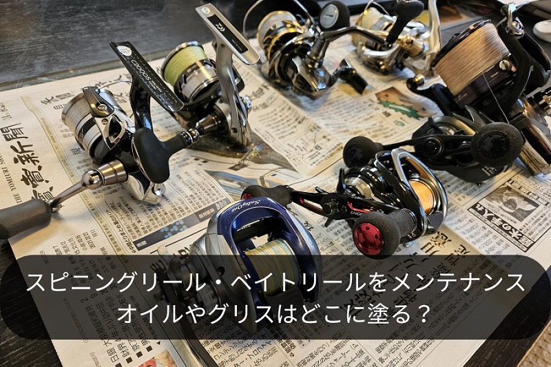 楽天市場】SHIMANO シマノ SP-023A リールスプレーグリス リール